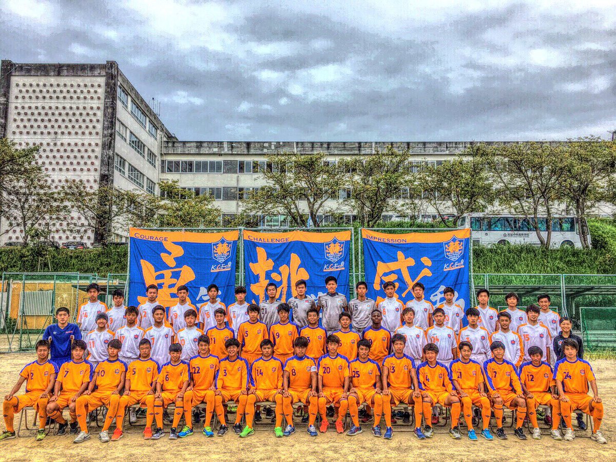 高知中央高等学校 サッカー 広報部 Encanosoccer Twitter