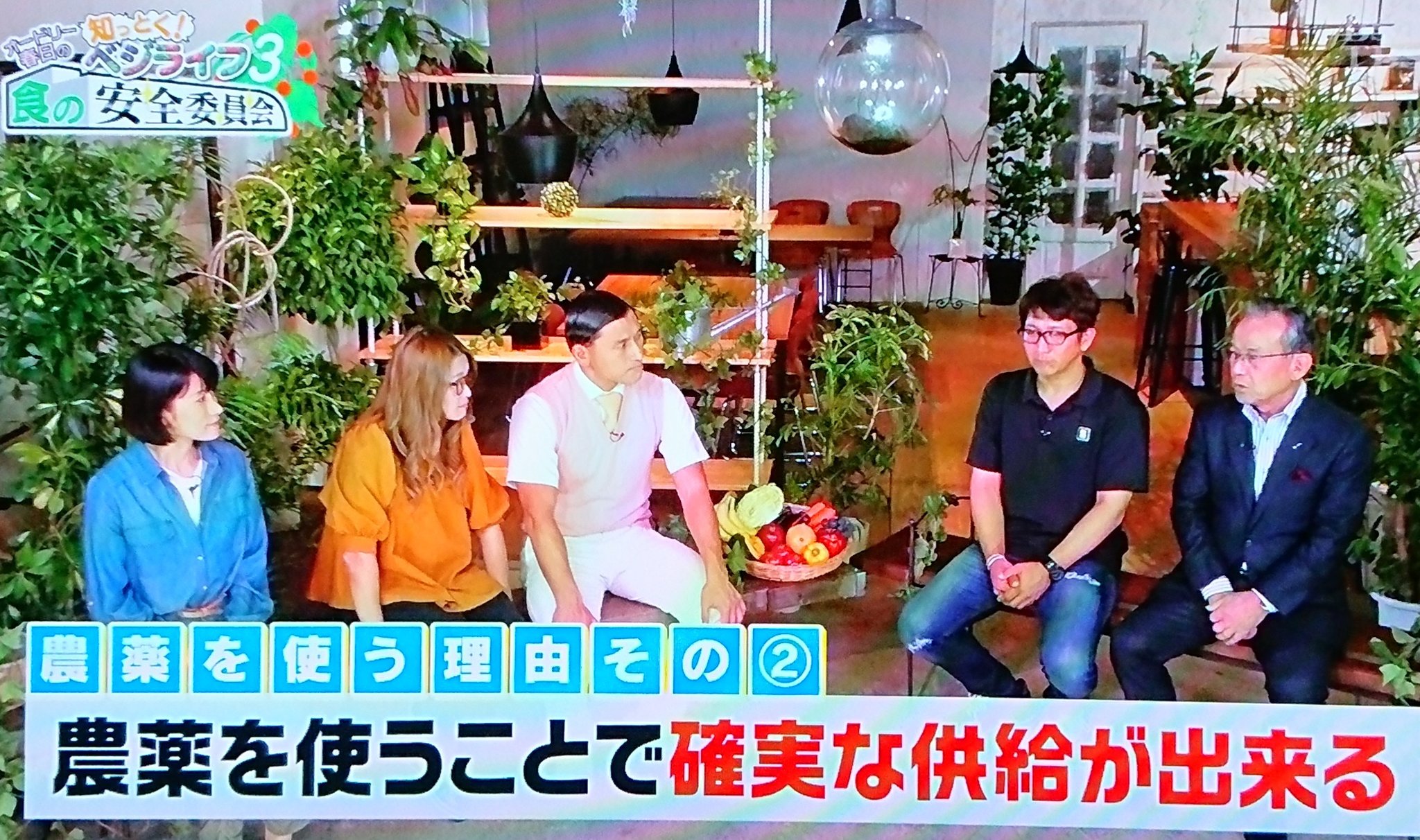 知っとくベジライフ - Twitter Search / Twitter