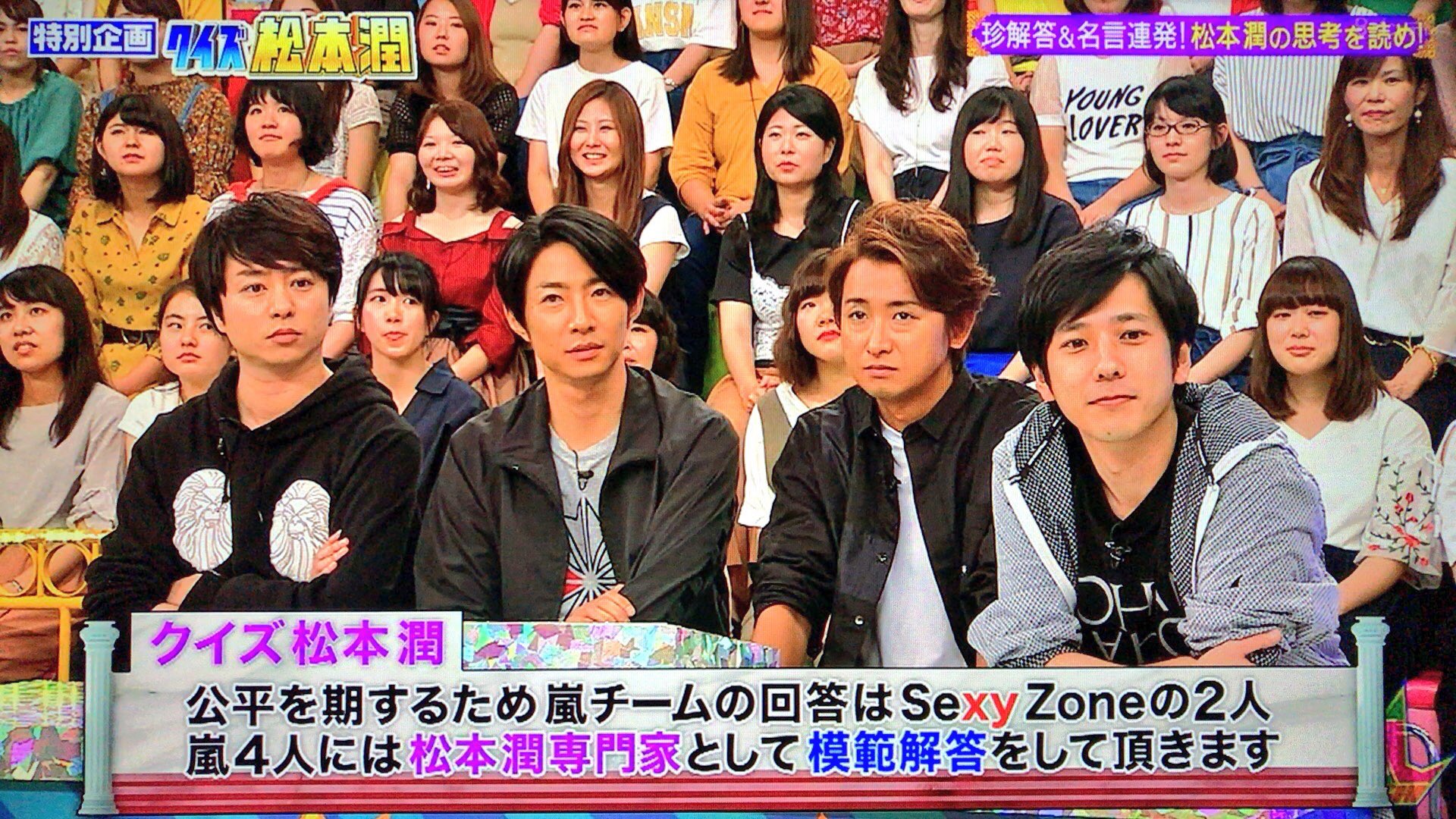 嵐 まだやれるその先の夢 Arashi Koutyan Twitter