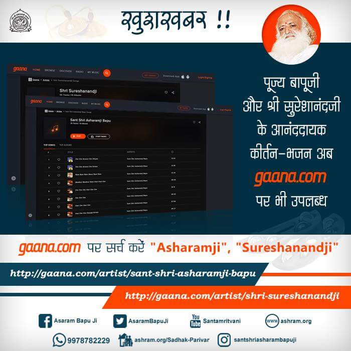 asharamjibapu_'s tweet photo. पूज्य बापूजी और सुरेशानंदजी के आनंददायक कीर्तन-भजन अब https://t.co/QfqqAp8quc पर भी उपलब्ध
https://t.co/EzkRgnsXjf
https://t.co/RJaOd8at6N https://t.co/UNzCWyuFZB