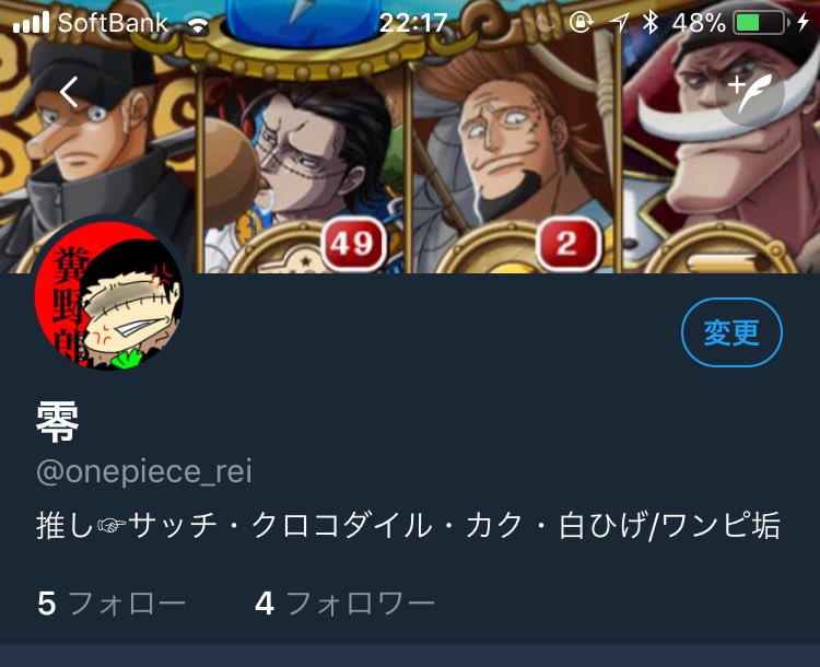 零 初タグです サッチ 白ひげ クロコダイル カクが大好きです 白ひげ海賊団 Cp9 バロックワークス クロコダイル サッチ カク ワンピースクラスタさんと繋がりたい 気になった人お迎えいきます いいねで気になった人お迎え T Co 零 初タグです サッチ 白ひげ クロコダイル カクが大好きです 白ひげ海賊団 Cp9 バロックワークス クロコダイル サッチ カク ワンピースクラスタさんと繋がりたい 気になった人お迎えいきます いいねで気になった人お迎え T Co