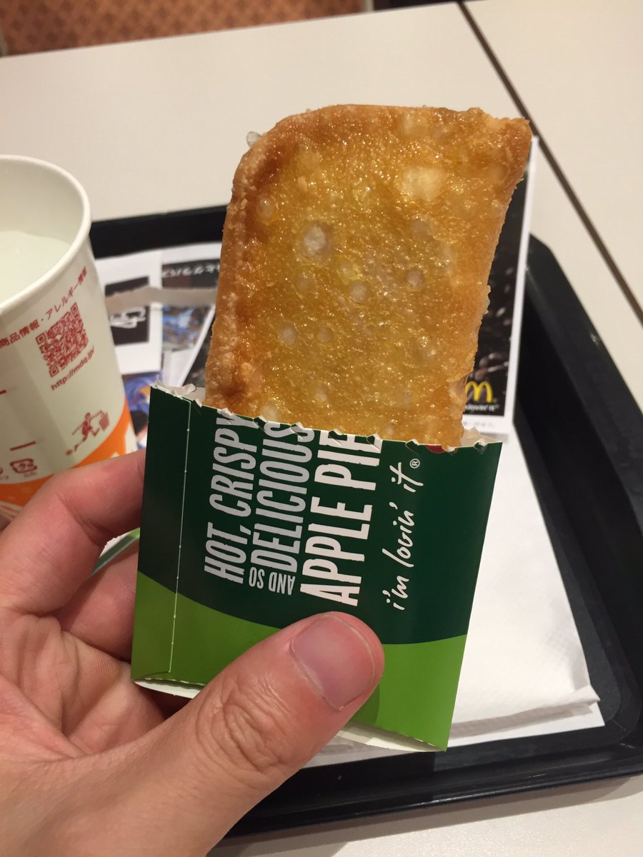 ヘーホンホヘホハイ