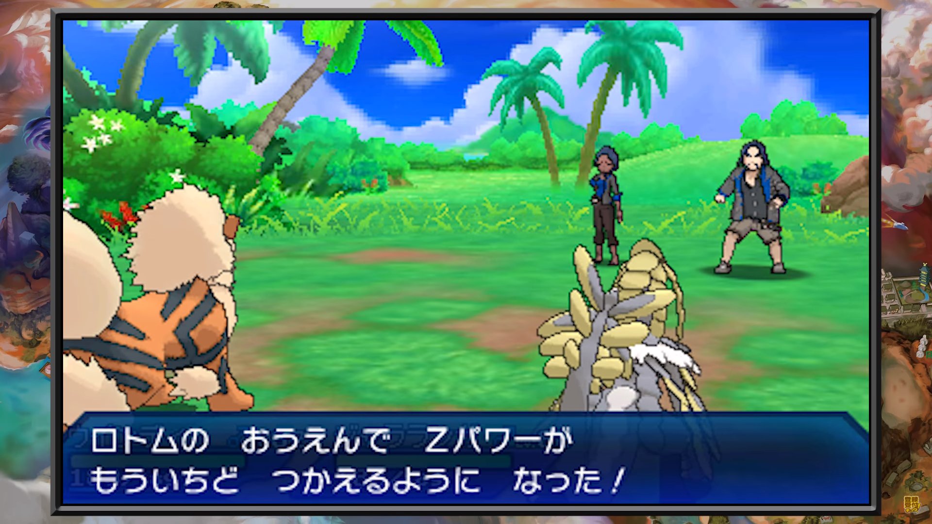Zexy Zワザをバトル中に2度も使えるようにしてくれるとかロトム図鑑最強 ウルトラサンムーン Usum T Co Ppzfru3ljp Twitter