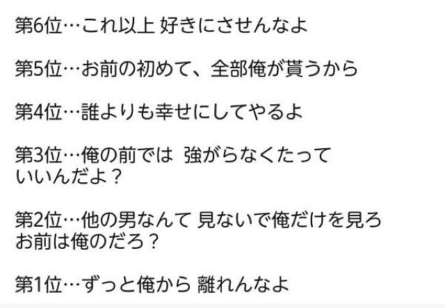 驚くばかり 言 われ て 嬉しい 言葉 ランキング 新しい壁紙HD