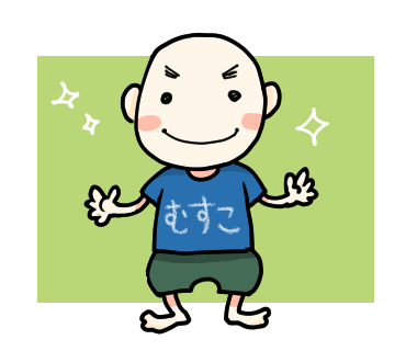 育児イラストのtwitterイラスト検索結果