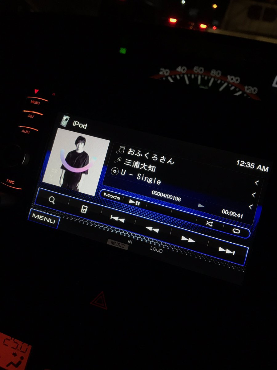 akipoon88's tweet photo. お久しぶりでーす(  ´ ∀ ` )
最近はとうとう車のオーディオの表示と曲が一致しませんw
土曜日が楽しみ！そんで土曜日は付き合って2年！今ではもう旦那さんです〜☺️大知と生まれた年も干支も星座も一緒の旦那！ゴイゴイスー！！！！ https://t.co/eylqLPSDni