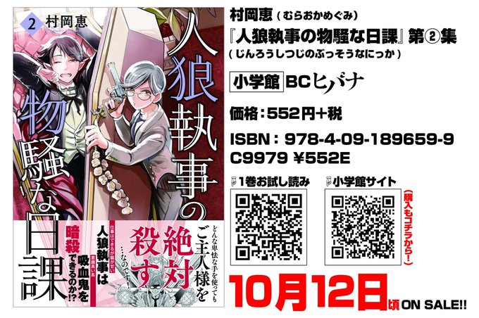 執事のtwitterイラスト検索結果 古い順 執事のtwitterイラスト検索結果 古い順