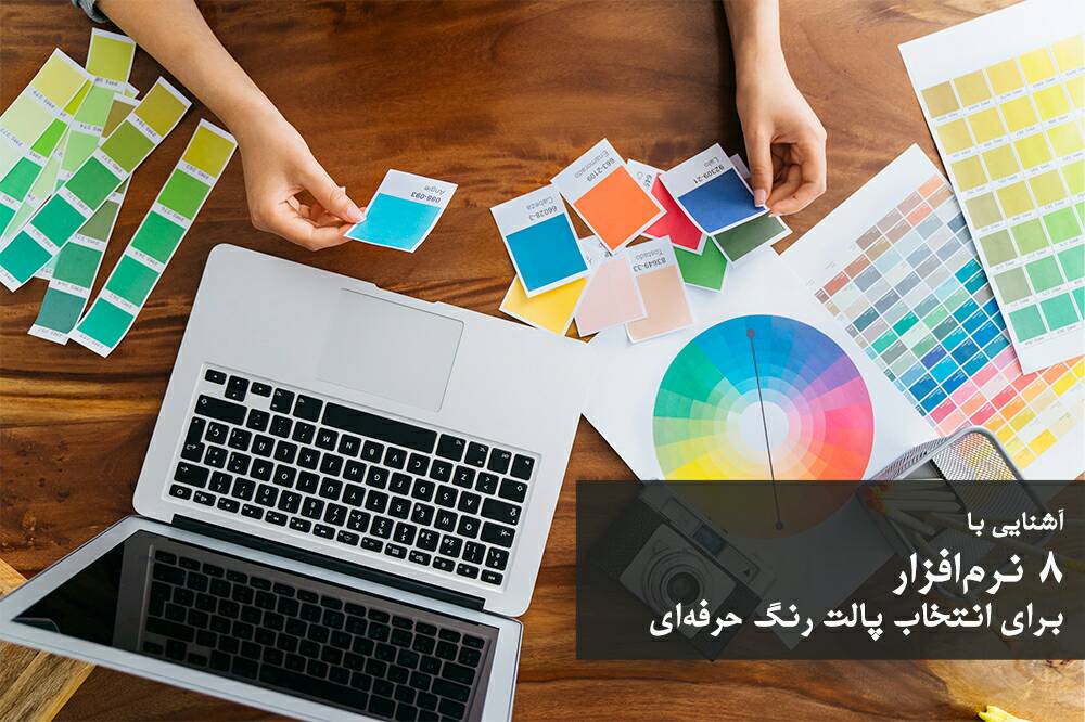 imograph's tweet photo. اگه میخواید نرم افزارهای گرافیکی رو بشناسید یا اطلاعاتی تو زمینه گرافیک به دست بیارید، سری به ایموبلاگ بزنید
https://t.co/GFAVpdM8aY https://t.co/iLWAW5mBBM