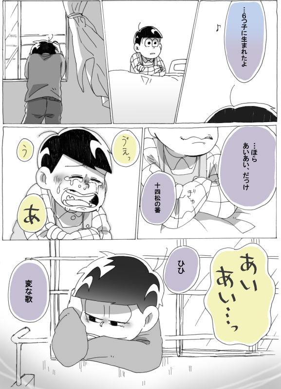 まつり Matsu 50 Twitter まつり Matsu 50 Twitter