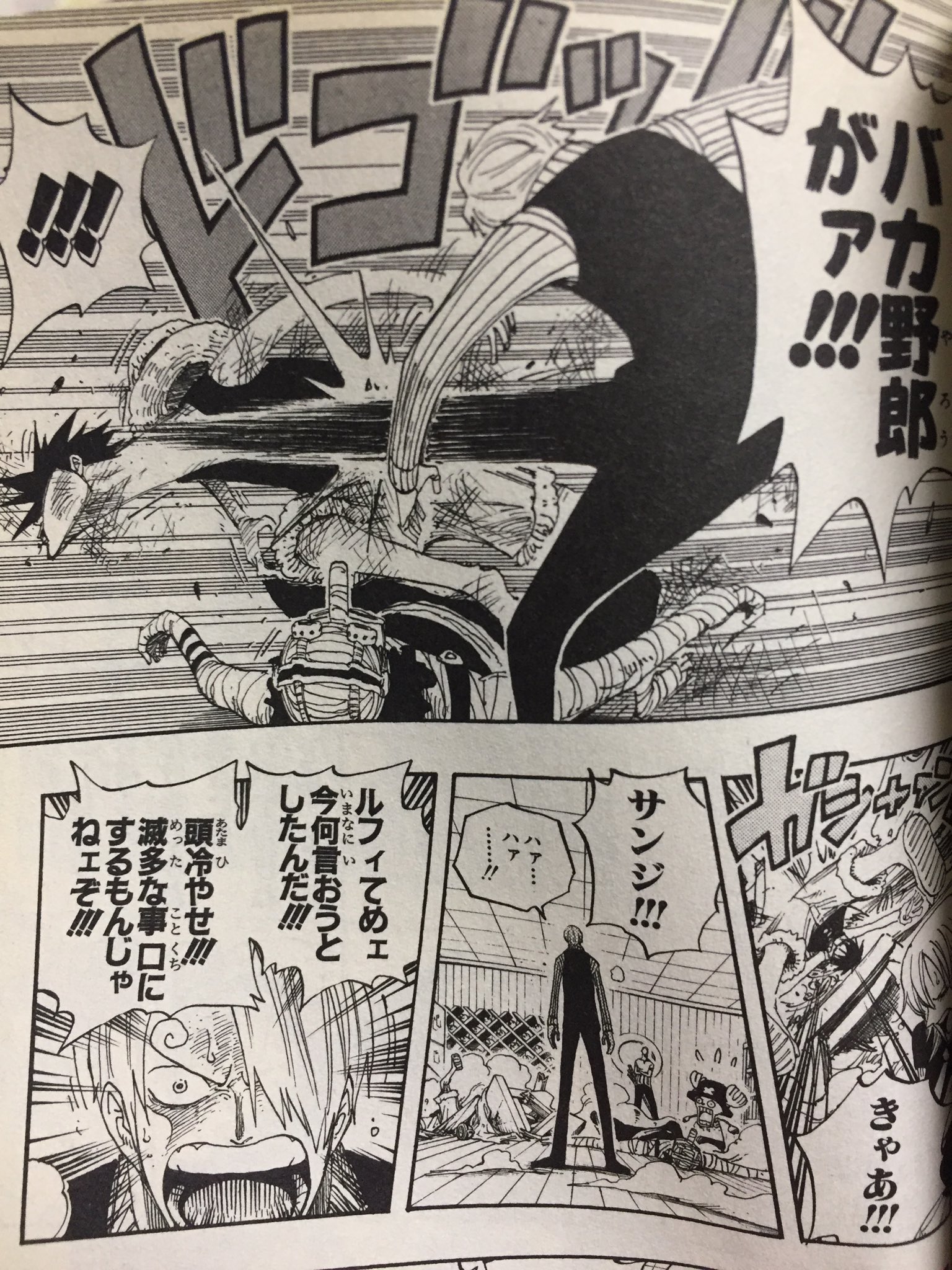 ワンピース名言 名シーン ルフィ お前だけが辛いなんて思うなよ 全員気持ちは同じなんだ じゃあいいさ そんなにおれのやり方が気に入らねェんなら今すぐこの船から サンジ バカ野郎がァ ルフィてめェ今何言おうとしたんだ 頭冷やせ 滅多な ワンピース名言 名シーン ルフィ お前だけが辛いなんて思うなよ 全員気持ちは同じなんだ じゃあいいさ そんなにおれのやり方が気に入らねェんなら今すぐこの船から サンジ バカ野郎がァ ルフィてめェ今何言おうとしたんだ 頭冷やせ 滅多な