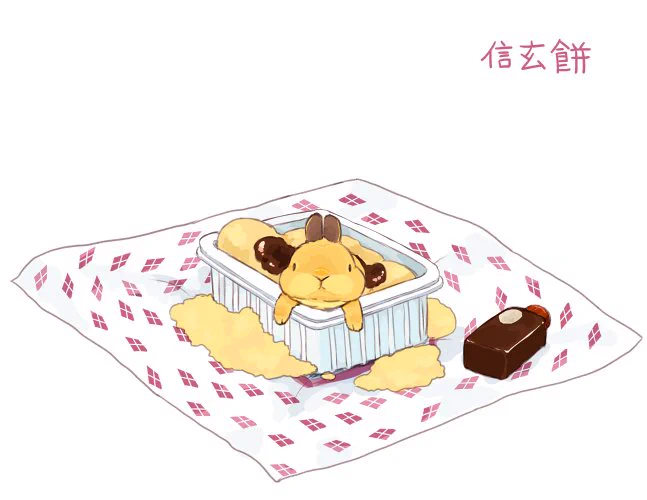 信玄もちもち(リテイク) 