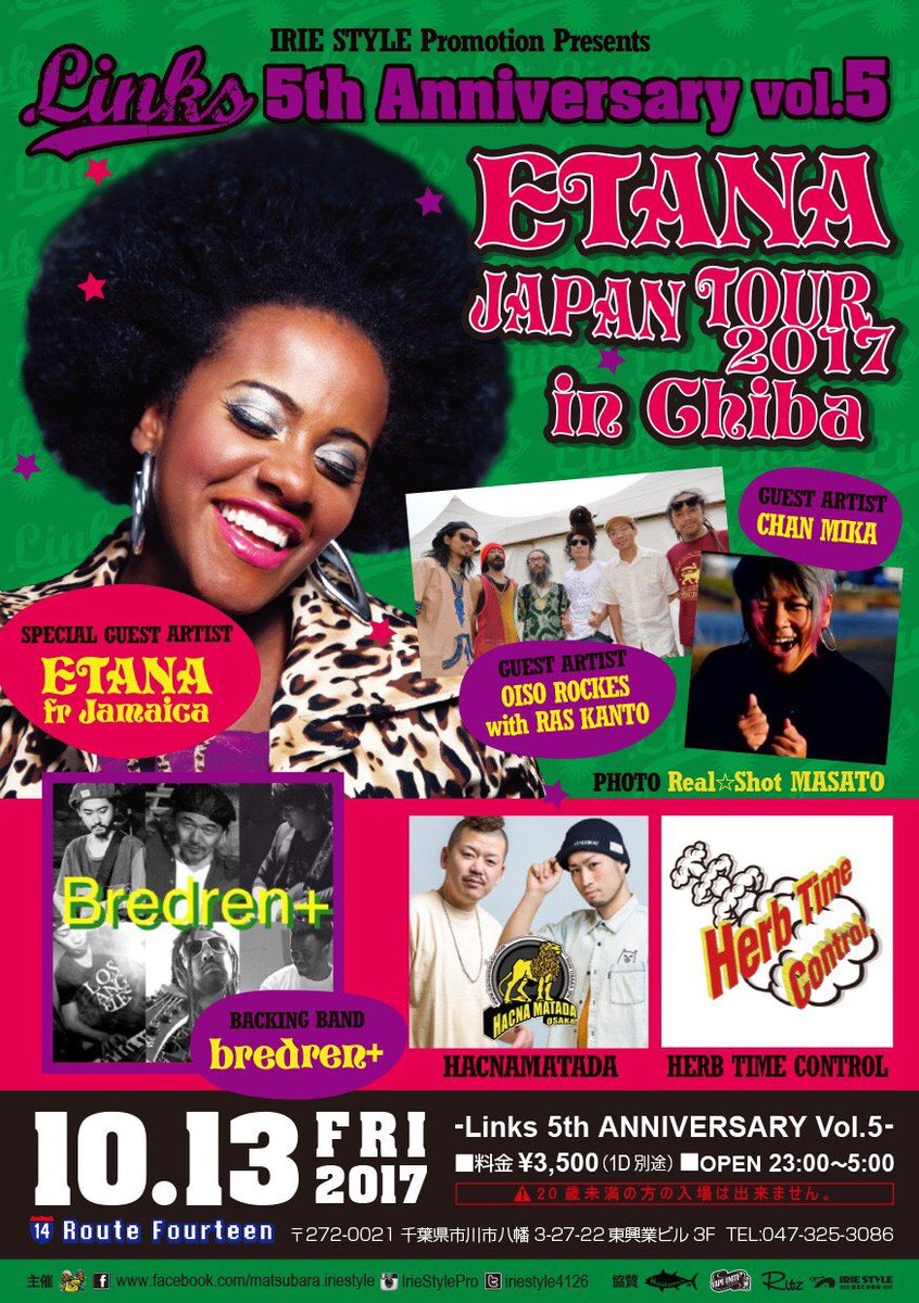 HerbTimeControl's tweet photo. 明日ー!! いよいよ明日!!
ようやく明日!!
待ちに待った明日ー!!
#etana #links5th #HACNAMATADA #HerbTimeControl
#route_fourteen https://t.co/PQx58TpSMr