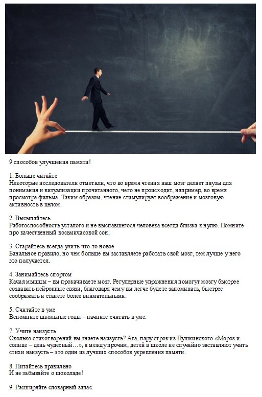 Интер университет tweet media