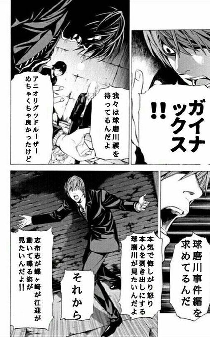 Conversation Between 球磨猫 And Kumaneco133 1 Whotwi Graphical Twitter Analysis