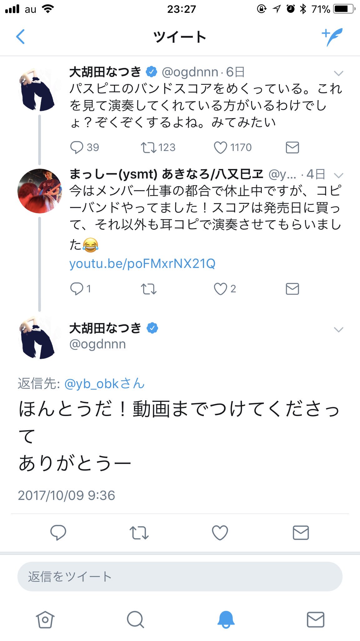 八又巳ヱ ﾔﾏﾀﾉｵﾛﾁ Orochi Pspe Twitter