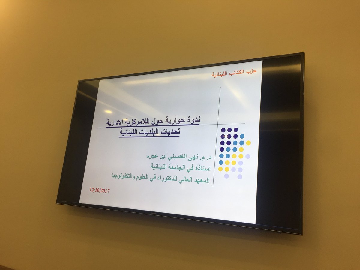 KataebESC's tweet image. Very productive debate around the #Local_Development &amp;amp; #Decentralization