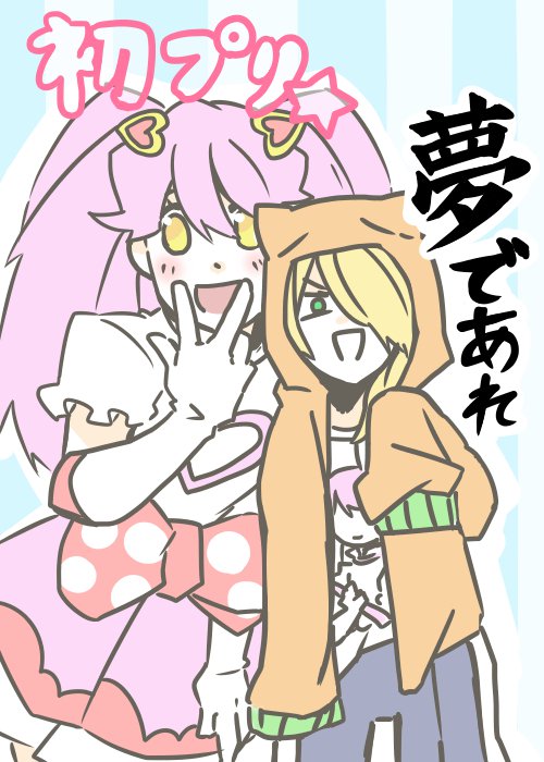 「・ゴリカちゃんとマルコスくんのプリクラ写真 」

お待たせしました!
お題ありがとうございました!

#コンパスお絵描き 