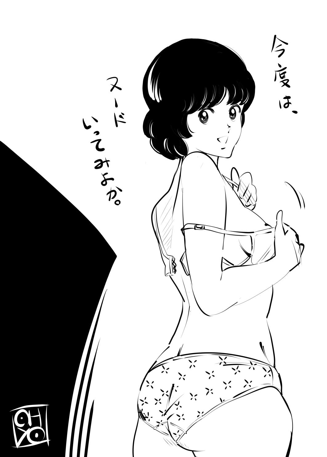 Twitter 上的 オヨヨ Ohyo 本日の みゆき 若松 みゆき ムフフ写真展 での一コマ T Co Wdjki2qh9k Twitter