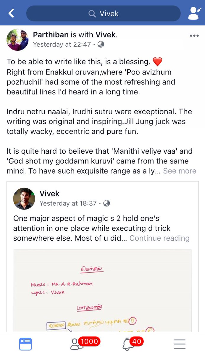 Lyricist_Vivek's tweet photo. Feedback for #Maayon #MagicLyrics from #Mersal
This is such beautiful writing. Thank you Mr Parthiban 👍🏻 https://t.co/vJd3CasBnr