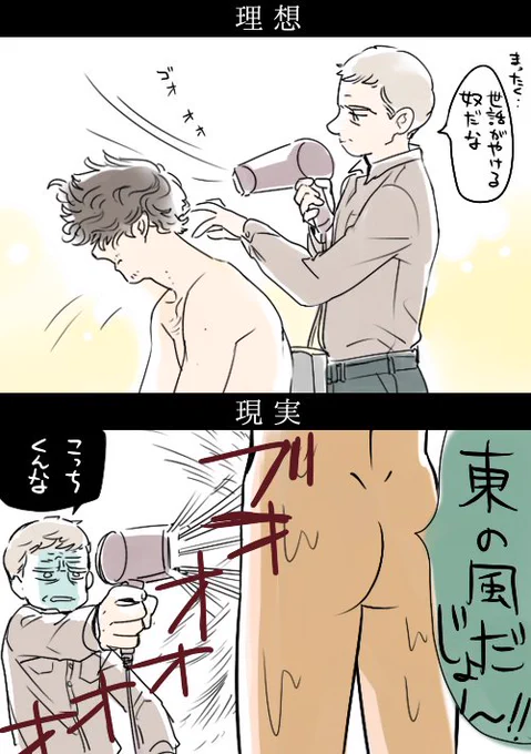 シャーロックの尻 初めて描いた 