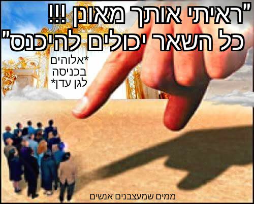 Skeptipus's tweet photo. הוא רואה הכל 😈 https://t.co/fLecxKrJDQ
