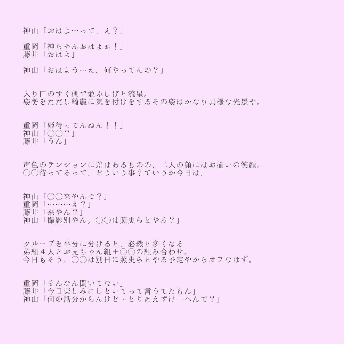 あなたもメンバー All Etc あなたもメンバー All Etc