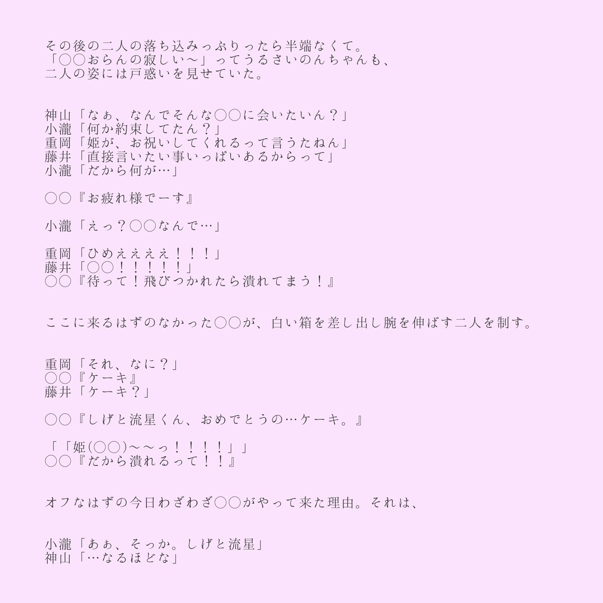 あなたもメンバー All Etc あなたもメンバー All Etc