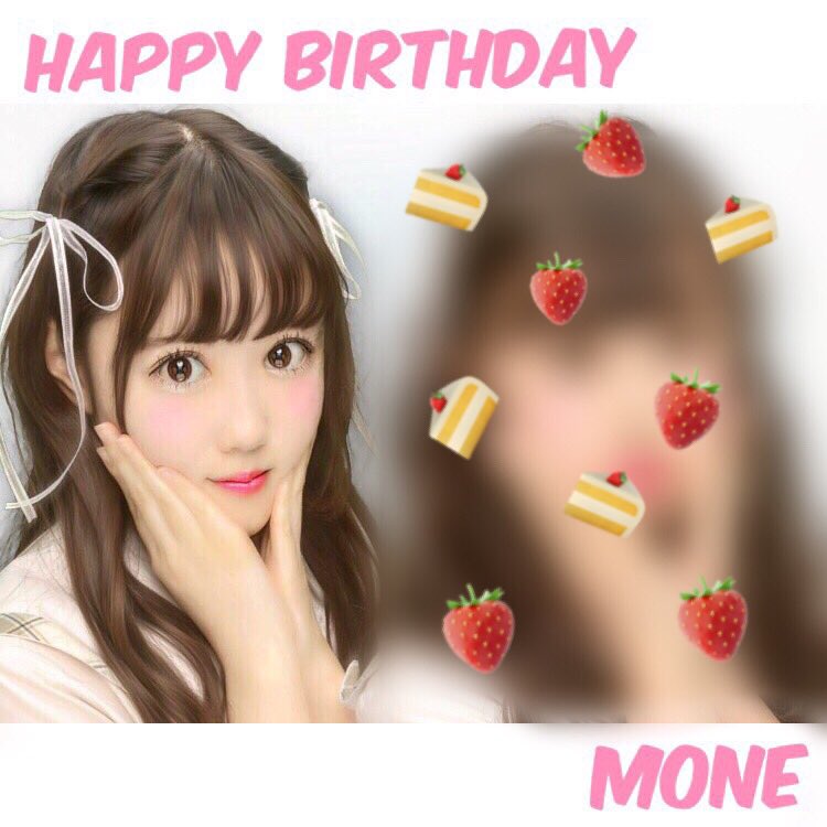 uiuiuichanman's tweet photo. @chip_mone 萌音お誕生日おめでとう🎊来年から楽しむために今を頑張ろ！素敵な一年にしましょう18歳！
大好き！！ https://t.co/9BsofqHeEV