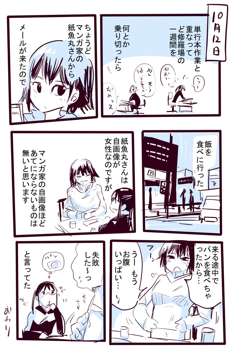 Twitter 上的 矢寺圭太 きっとかわいい女の子だから ２ T Co Ayhsx4ezkx Twitter