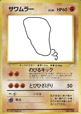 ポケモン図鑑のtwitterイラスト検索結果 古い順 ポケモン図鑑のtwitterイラスト検索結果 古い順