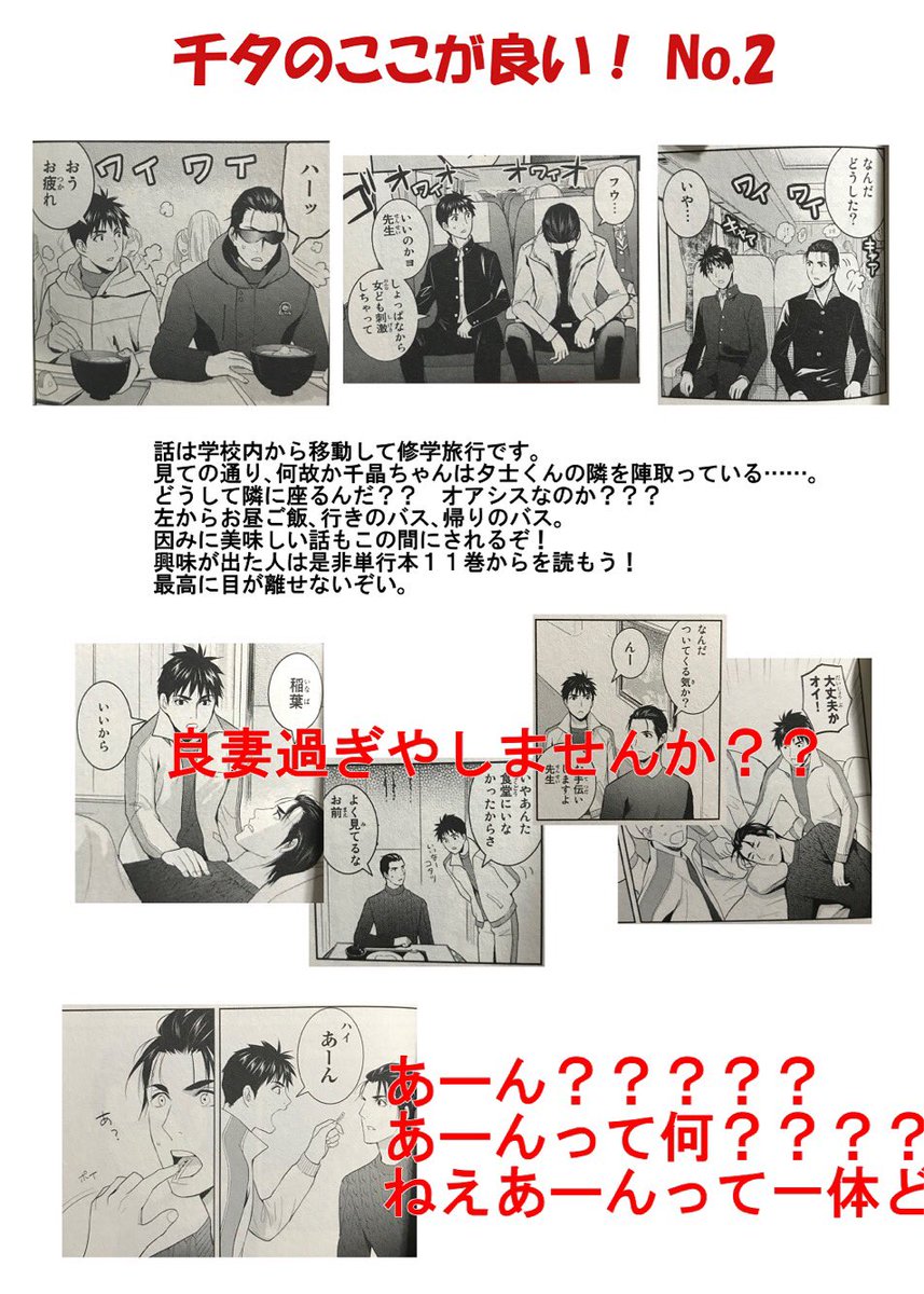 響 Hibikimusu Twitter