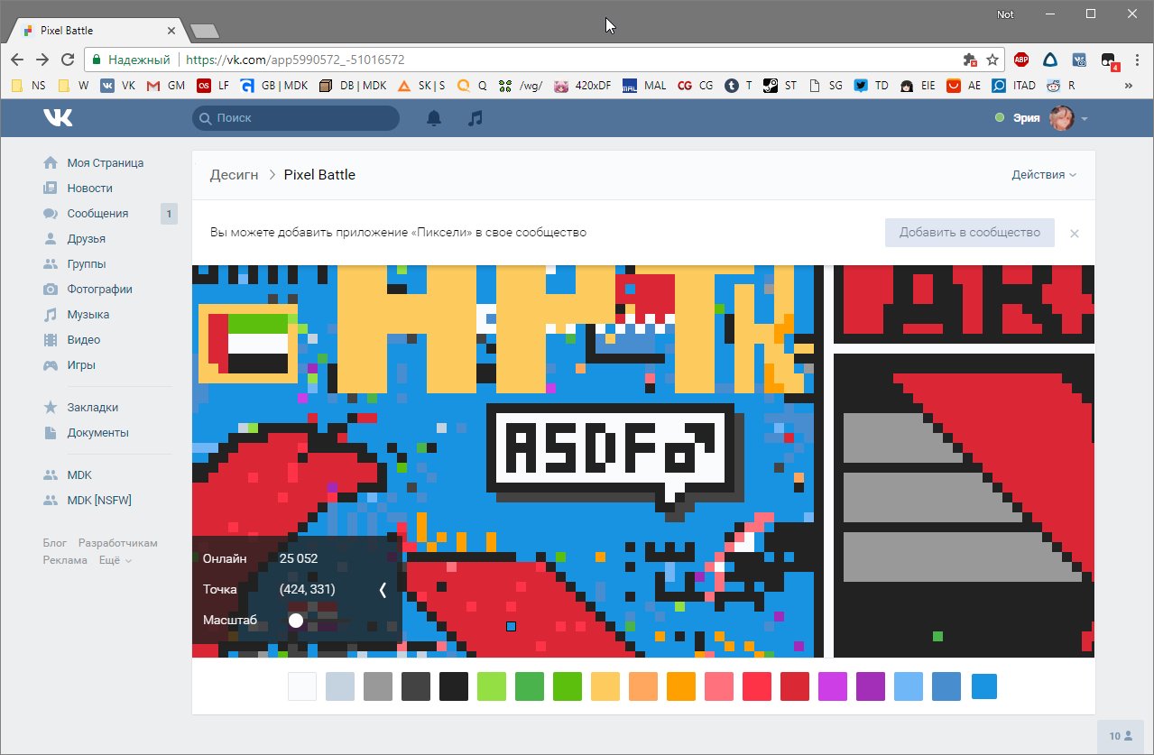 Pixel battle world. Пиксель батл 2021. Пиксель батл реддит. Пиксель батл 2019. Pixel battle world.