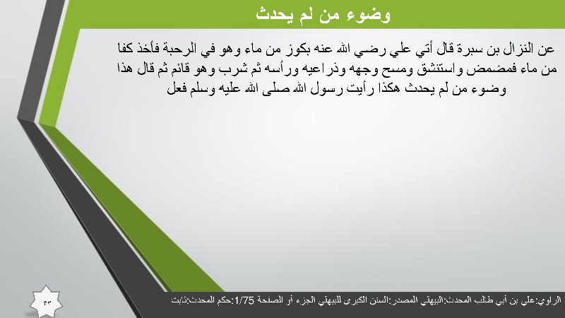 norah77751's tweet photo. #hdith #حديث https://t.co/MqsH1ZTmbi