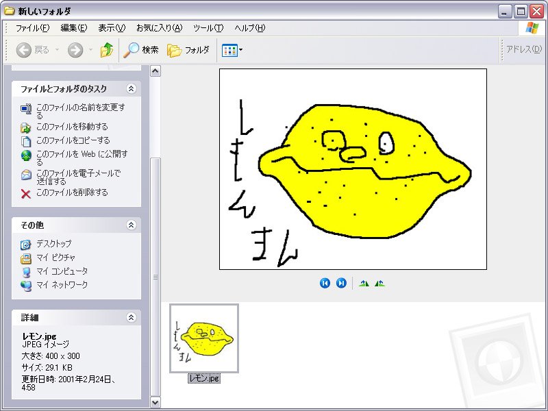 べむ tweet media