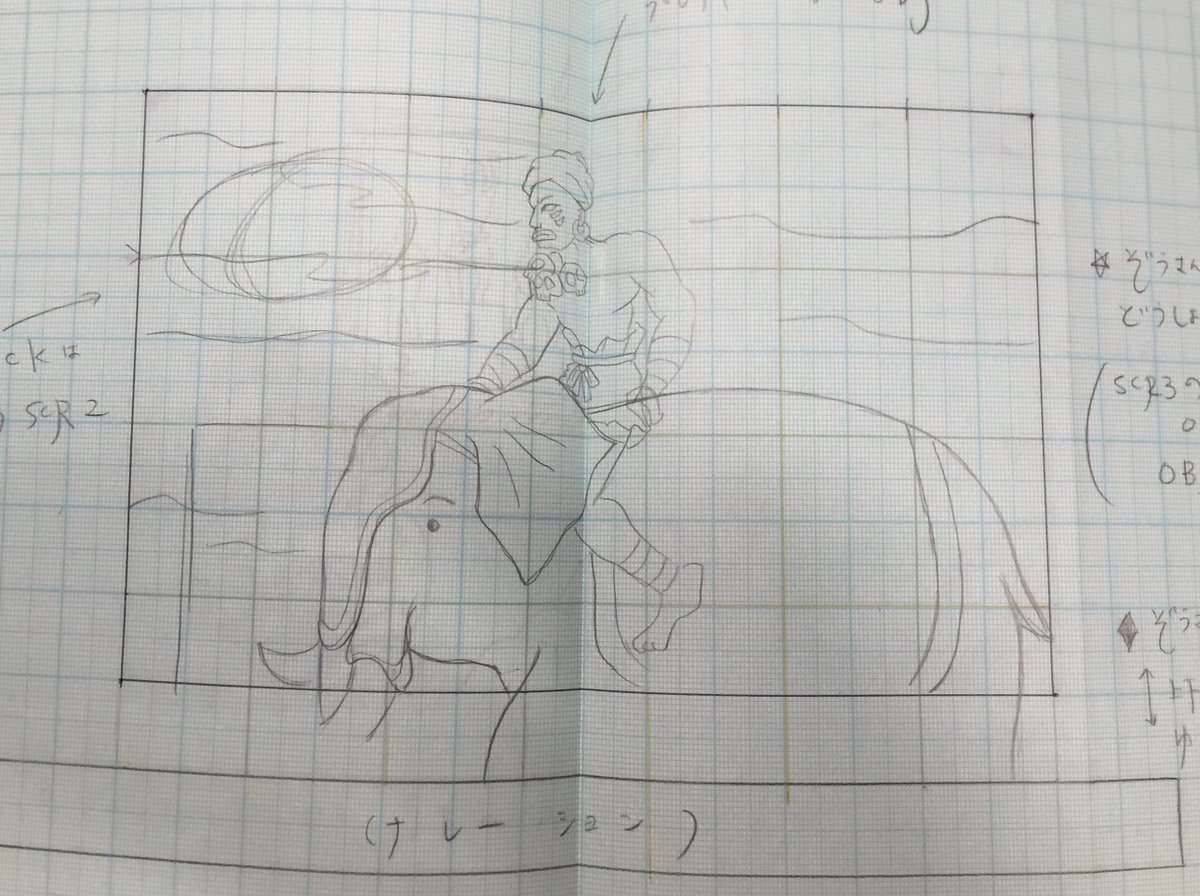 象に乗って帰ります。 