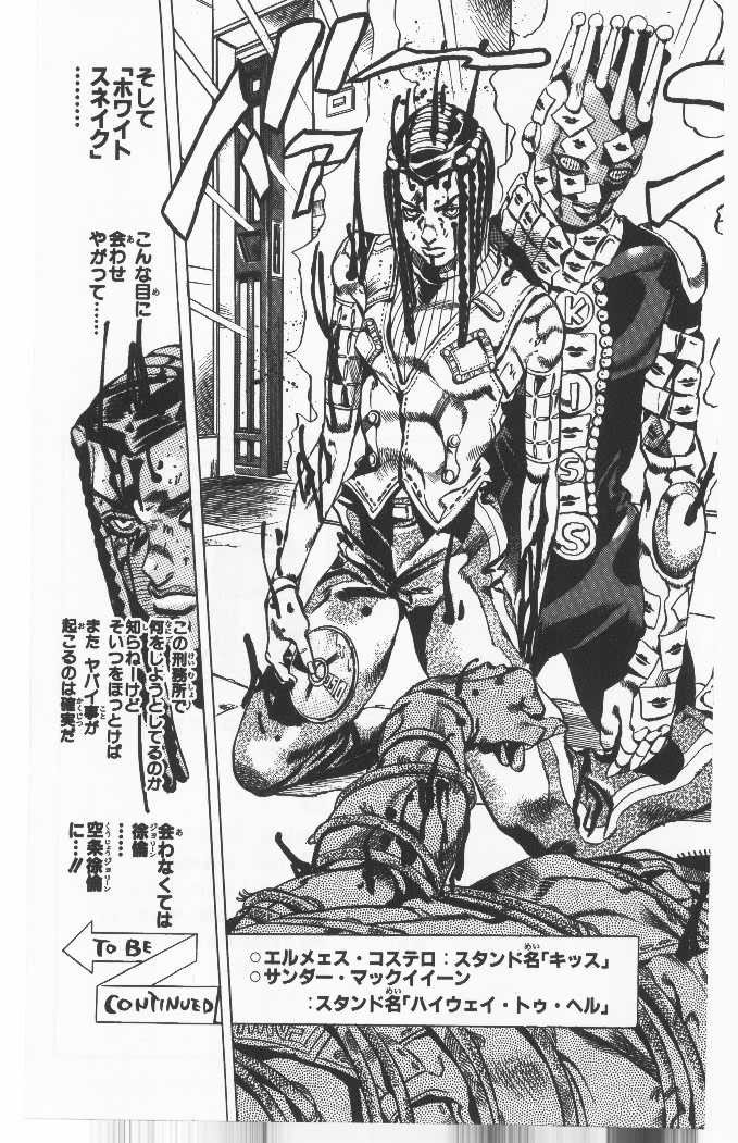 やわらかりいた 01 ジョジョの奇妙な冒険第六部 エルメェス コステロ 兄貴だなんだかんだ言われてるが 強いお姉すわんです 家族の復讐のために わざと罪を犯し刑務所に 覚悟 して入ってきました 復讐 とは云々の台詞は 名言です スタンド性能 やわらかりいた 01 ジョジョの奇妙な冒険第六部 エルメェス コステロ 兄貴だなんだかんだ言われてるが 強いお姉すわんです 家族の復讐のために わざと罪を犯し刑務所に 覚悟 して入ってきました 復讐 とは云々の台詞は 名言です スタンド性能