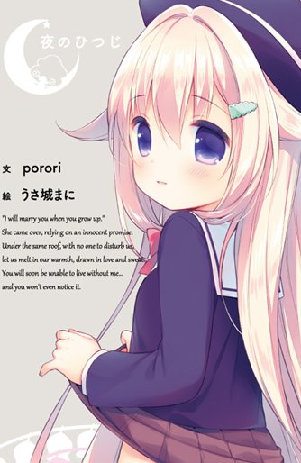 イラストを描かせていただいたゲームがDMM GAMES PREMIUMという定額サービスに参加しております!
大人のみなさまよろしくお願いいたします(*∩ω∩)
https://t.co/6L9a6kEKq0 