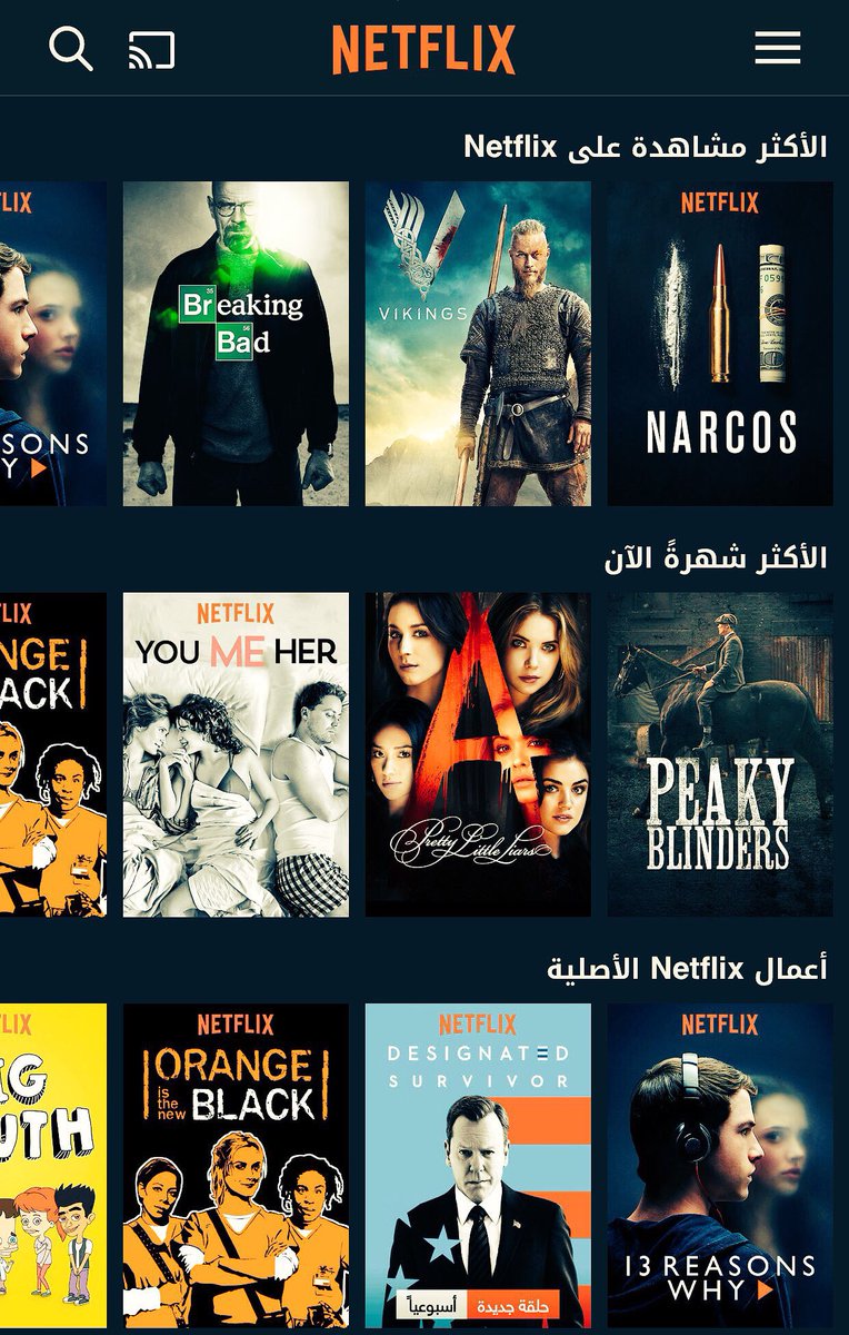 Netfilx_ksa's tweet photo. ##اشتراك نتفلكس باقه مميزه HD شغال على اربع اجهزه شهر كامل بـ٢٠ سوا او موبايلي🎗 #نتفلكس    #netflix 🍁.   #الهلال #النصر #الاتحاد #الشباب https://t.co/h4qysIyb0f