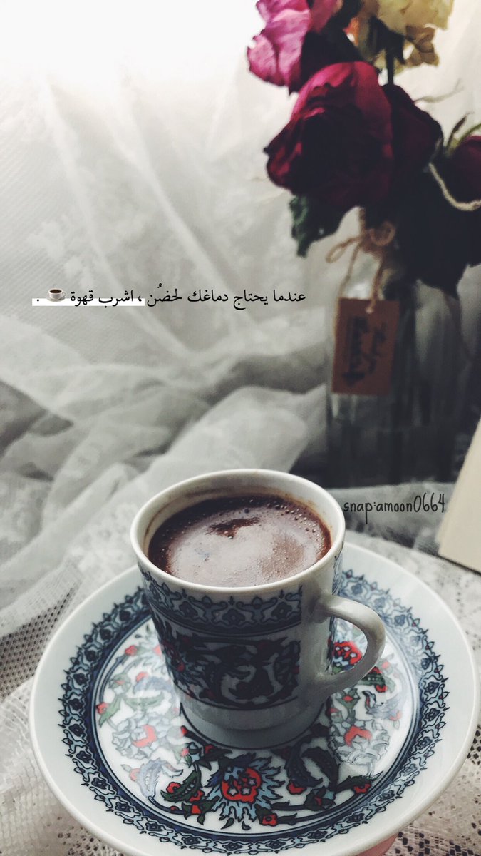 88_iamon's tweet photo. @i3bodM #قهوتي_بتصويري
تابعوني سناب 😴👌🏼 https://t.co/ijWzWDaTrp