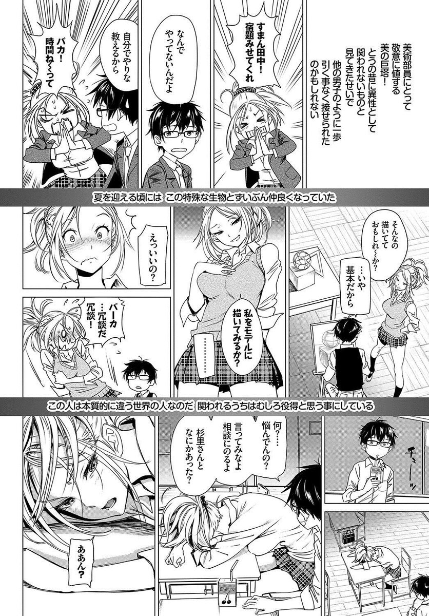 ErocomiMatome's tweet photo. #エロ漫画 https://t.co/WdwytvCil2