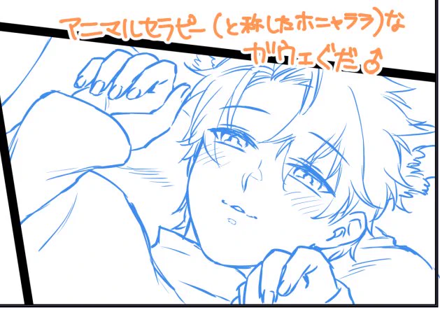 夜中だから許されると思って🙌
昨日呟いたお話のガウェぐだ♂を……描けたら…いいなあ…😊✨ 
