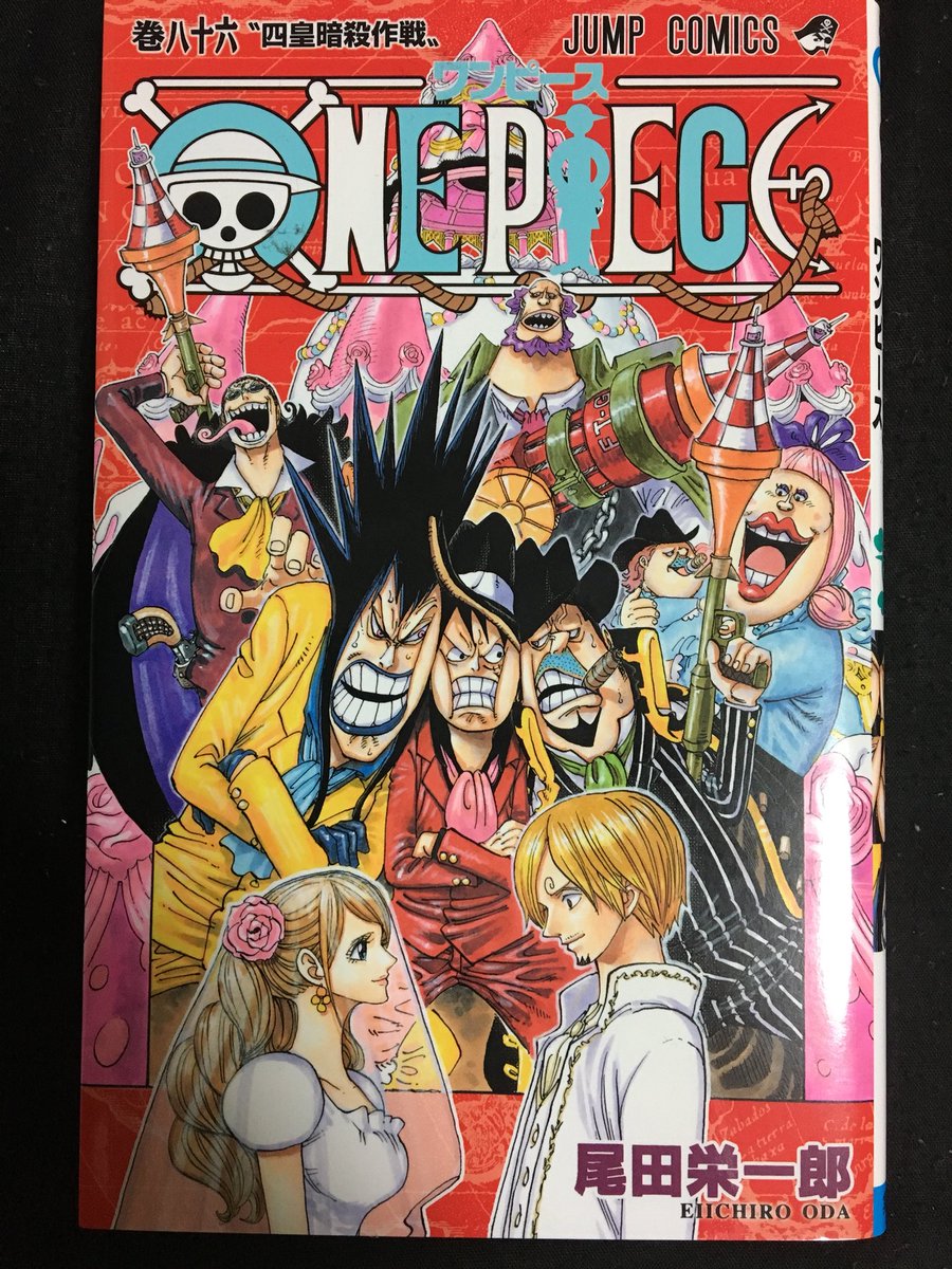 儀間セカンド Twitterren ワンピース日記 第859話 四皇暗殺作戦 ｋｘランチャー このｋｘは何の略かな 何かあるはずなんだよな ベッジがたまに赤ちゃん言葉になるのがまた 見た目とは裏腹に良いパパなんじゃない 耳栓って英語で言うと