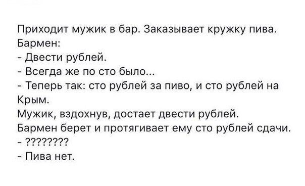 "Крымтеплокоммунэнерго" задолжало за газ миллионы рублей, – МинЖКХ оккупантов - Цензор.НЕТ 5791