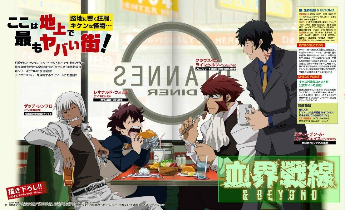 Pin on Kekkai Sensen y Kino no Tabi