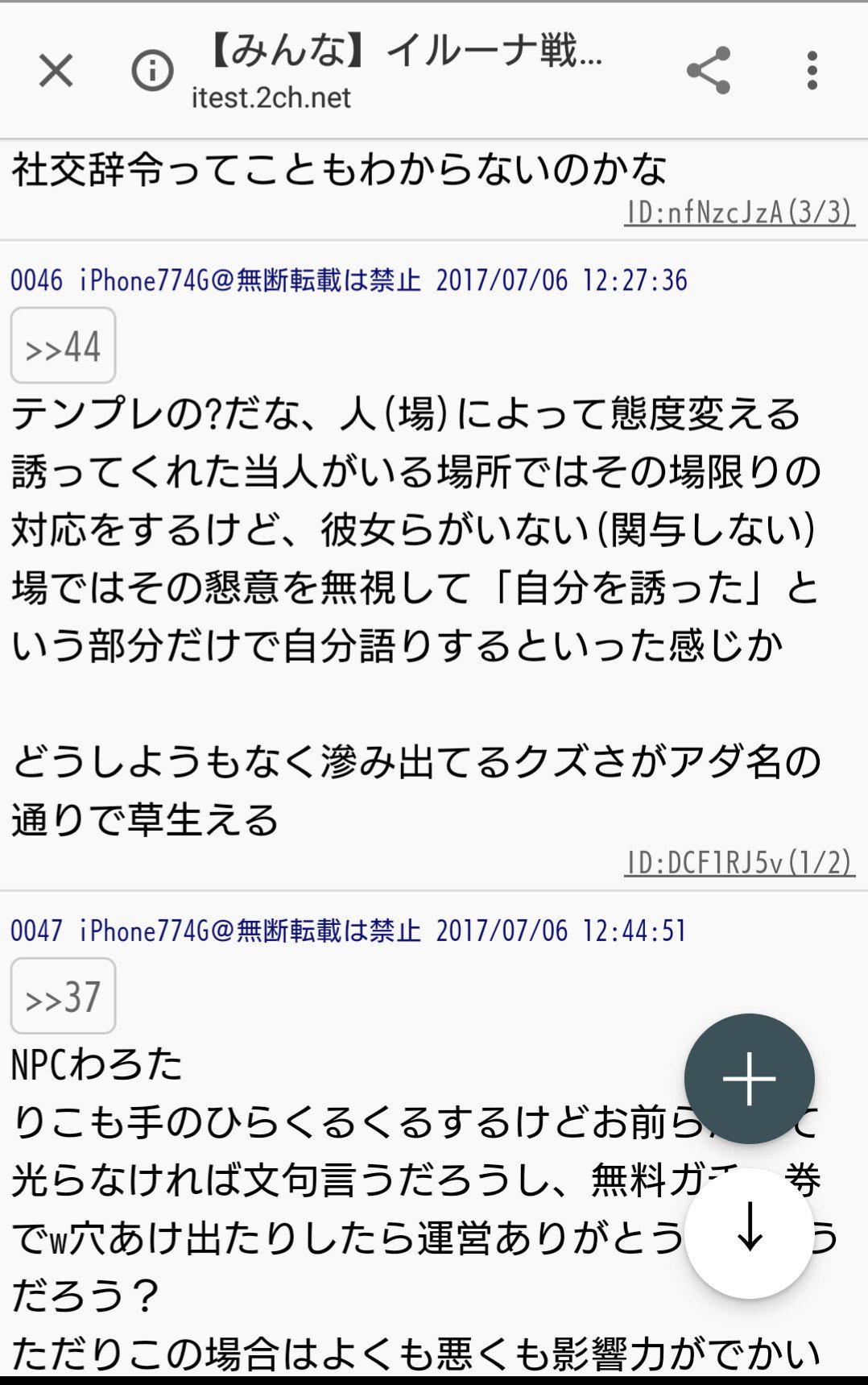 璃湖という名の下痢子だよ ビッチだもん Bol7d63sm56ouoa Twitter