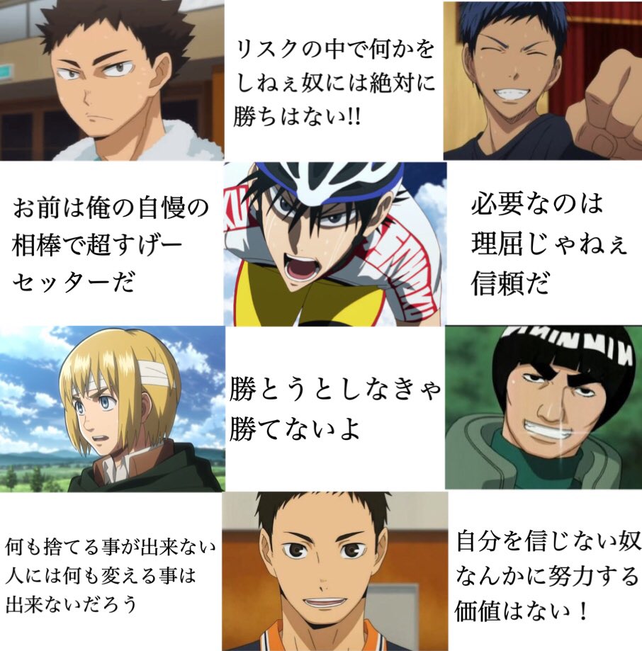 好きな名言あったらrt Twitter Search Twitter