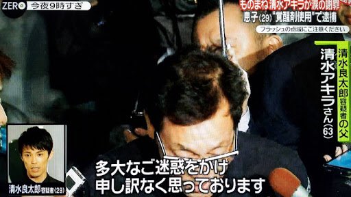 衝撃 清水良太郎の現在 彼女遍歴がスゴい 画像あり サンサーラ速報
