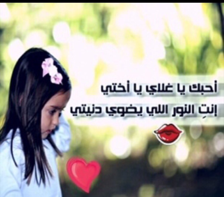 ‏﮼نجلاء،العتيبي tweet media