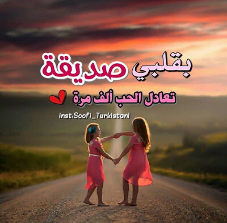 ‏﮼نجلاء،العتيبي tweet media