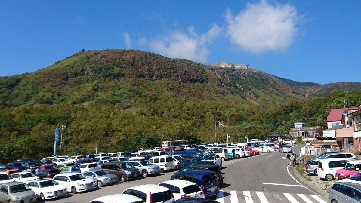 那須高原渋滞情報公式ツイッター Pa Twitter 午前9時50分現在 峠の茶屋駐車場 大丸駐車場 ロープウェイ駐車場 すべて 満車 です 写真は大丸駐車場の様子です Nasu 那須 那須高原 茶臼岳 紅葉 渋滞対策 T Co 9tqx7tv1j5 Twitter